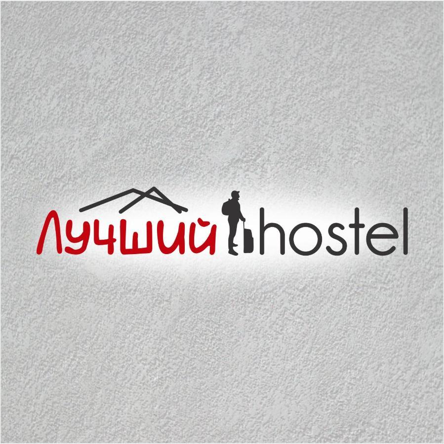 Лучший Хостел Almaty Eksteriør billede